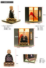 株式会社ローズクリエイトのプレスリリース画像3