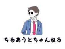 株式会社ローズクリエイトのプレスリリース画像1