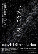 株式会社ローズクリエイトのプレスリリース画像1