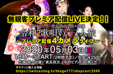 株式会社ローズクリエイトのプレスリリース画像1