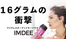 株式会社ローズクリエイトのプレスリリース画像1