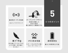 株式会社ローズクリエイトのプレスリリース画像3