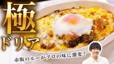 株式会社ローズクリエイトのプレスリリース画像2