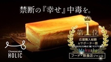 株式会社ローズクリエイトのプレスリリース画像3