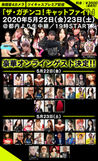 株式会社ローズクリエイトのプレスリリース画像1