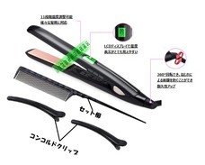 株式会社ローズクリエイトのプレスリリース画像2