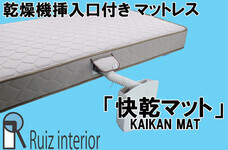 株式会社ローズクリエイトのプレスリリース画像1