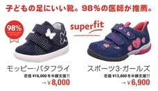 株式会社ローズクリエイトのプレスリリース画像2