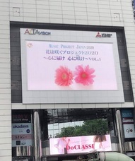 株式会社ローズクリエイトのプレスリリース画像2