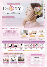 株式会社ローズクリエイトのプレスリリース画像1