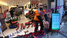 株式会社ローズクリエイトのプレスリリース画像4