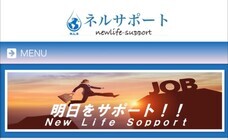 株式会社ローズクリエイトのプレスリリース画像1