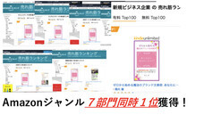 株式会社ローズクリエイトのプレスリリース画像2