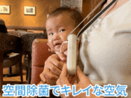 株式会社ローズクリエイトのプレスリリース画像3