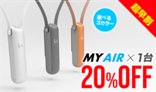 株式会社ローズクリエイトのプレスリリース画像4