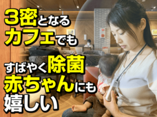 株式会社ローズクリエイトのプレスリリース画像1