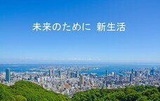 株式会社ローズクリエイトのプレスリリース画像2