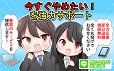 株式会社ローズクリエイトのプレスリリース画像1