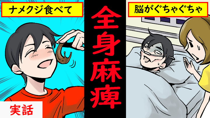 突如現れた 都市伝説 闇 世界の陰謀を暴くyoutuber やみとおく とは 株式会社ローズクリエイトのプレスリリース 突如現れた 都市伝説 闇 世界の陰謀を暴くyoutuber やみとおく とは 株式会社ローズクリエイトのプレスリリース