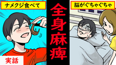 株式会社ローズクリエイトのプレスリリース画像2