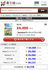 株式会社ローズクリエイトのプレスリリース画像2