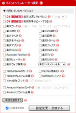 株式会社ローズクリエイトのプレスリリース画像4