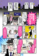 株式会社ローズクリエイトのプレスリリース画像2