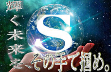 株式会社ローズクリエイトのプレスリリース画像2