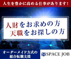 株式会社ローズクリエイトのプレスリリース画像1