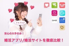 株式会社ローズクリエイトのプレスリリース画像1