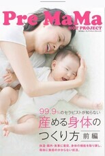 株式会社ローズクリエイトのプレスリリース画像1