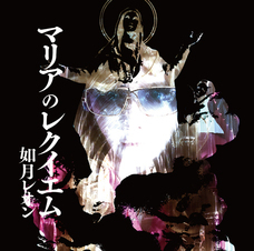 株式会社ローズクリエイトのプレスリリース画像1