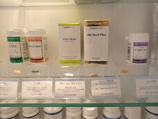 株式会社ローズクリエイトのプレスリリース画像3