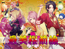 株式会社ローズクリエイトのプレスリリース画像1