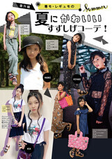 株式会社ローズクリエイトのプレスリリース画像3