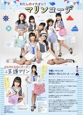 株式会社ローズクリエイトのプレスリリース画像2