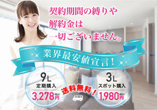 株式会社ローズクリエイトのプレスリリース画像2