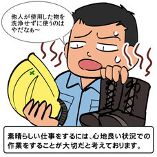 株式会社ローズクリエイトのプレスリリース画像1