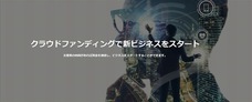 株式会社ローズクリエイトのプレスリリース画像3