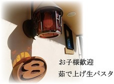 株式会社ローズクリエイトのプレスリリース画像3