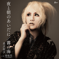 株式会社ローズクリエイトのプレスリリース画像1