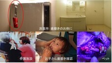 株式会社ローズクリエイトのプレスリリース画像3