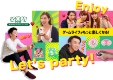 株式会社ローズクリエイトのプレスリリース画像3