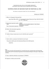 株式会社ローズクリエイトのプレスリリース画像2