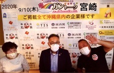 株式会社ローズクリエイトのプレスリリース画像2