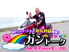 株式会社ローズクリエイトのプレスリリース画像1