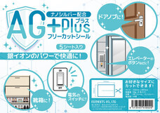 株式会社ローズクリエイトのプレスリリース画像1