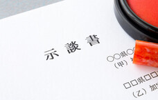 株式会社ローズクリエイトのプレスリリース画像2