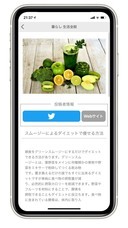 株式会社ローズクリエイトのプレスリリース画像2