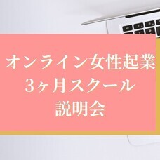 株式会社ローズクリエイトのプレスリリース画像1
